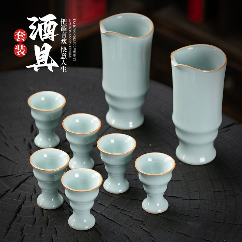 白酒杯套装陶瓷酒具套件汝窑酒盅分酒器家用倒酒壶长嘴古风温酒壶