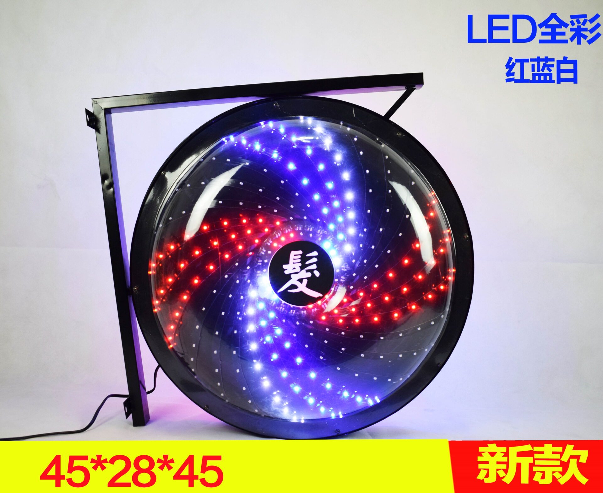 美容美发转灯理发店灯发廊理发标志灯美发挂墙风车双面LED水晶灯