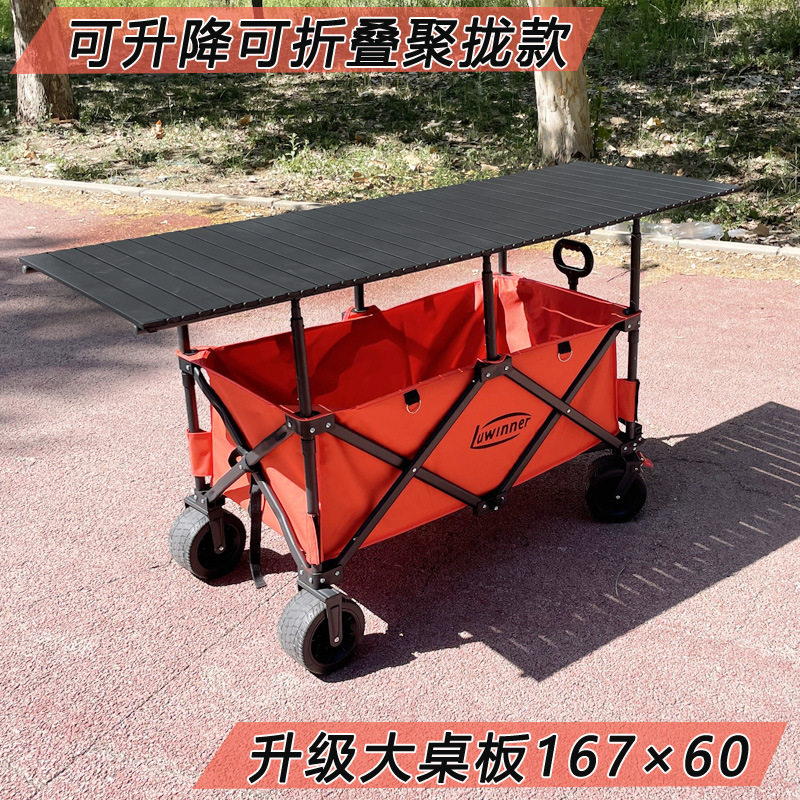 167摆摊车带加大加长大桌板网红新款可折叠可升降卖首饰摆摊小拉