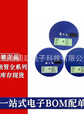 CJ长电/长晶SOD-123 B5819W/B5818W/B5817W 丝印SL/SK/SJ整盘