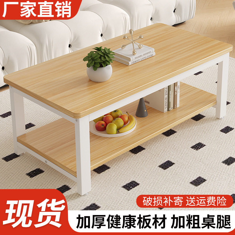 电视柜茶几组合小户型出租屋客厅家用经济型圆角简易方形茶几地柜