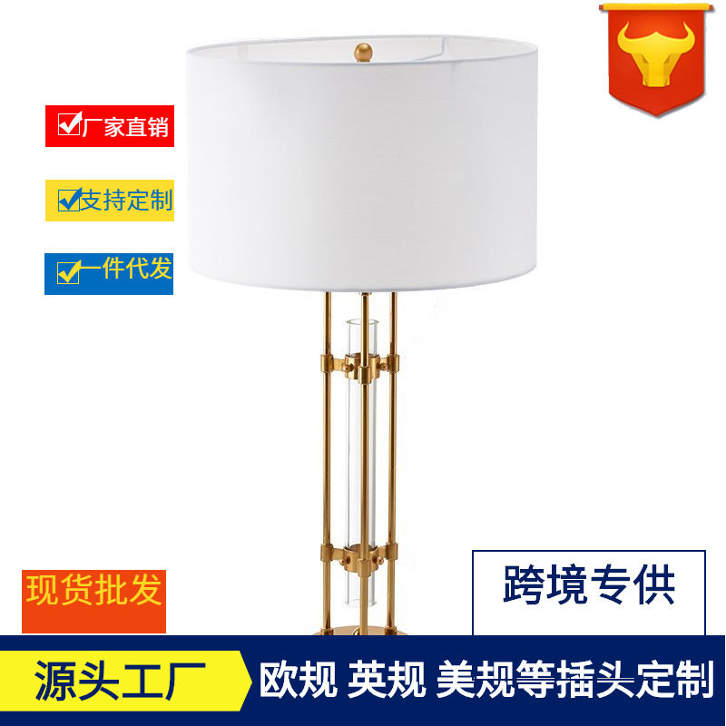 美式简约现代设计师创意装饰玻璃布罩样板房客厅书房卧室床头台灯