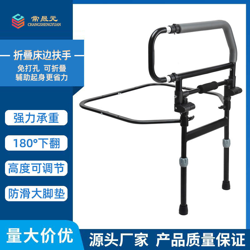 折叠拉伸床边扶手老人起身辅助器家用起床助力架防摔床护栏免打孔