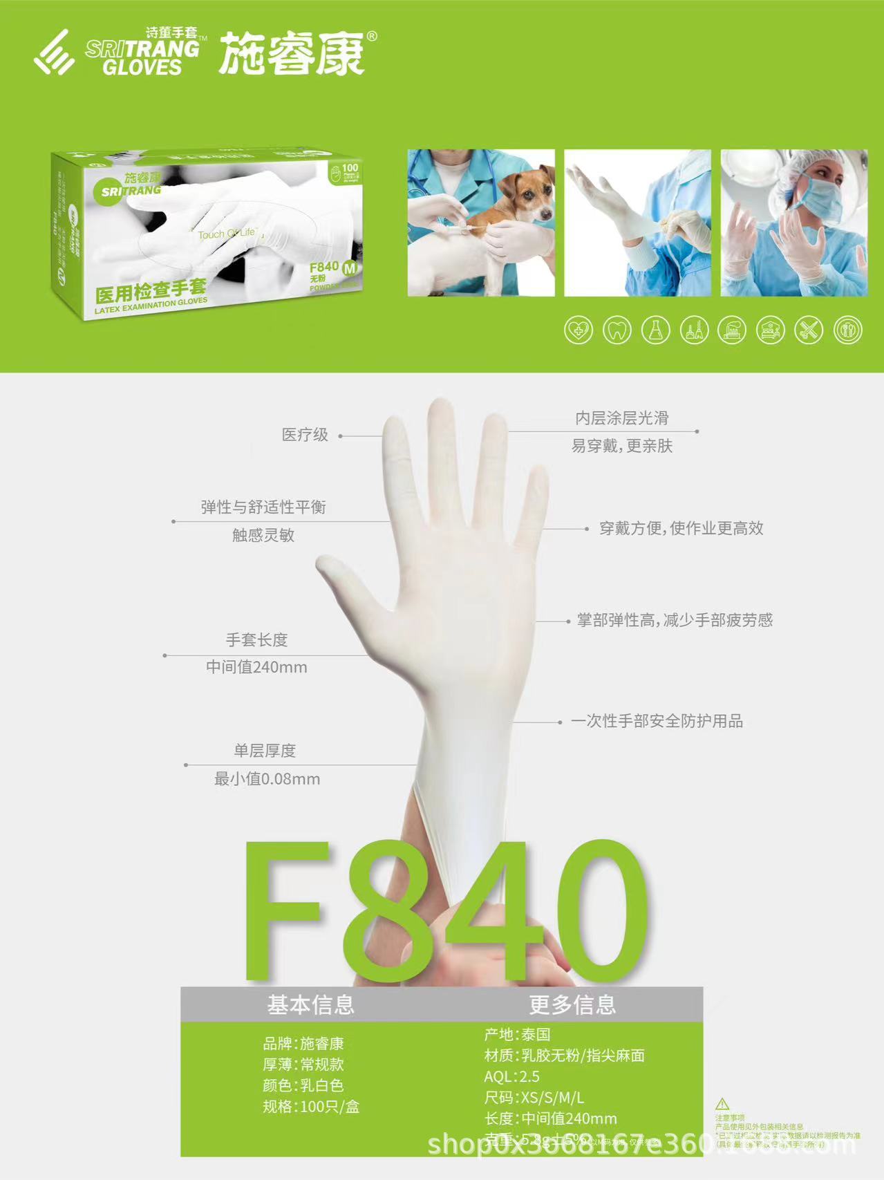 特价诗董一次性检查手套施?