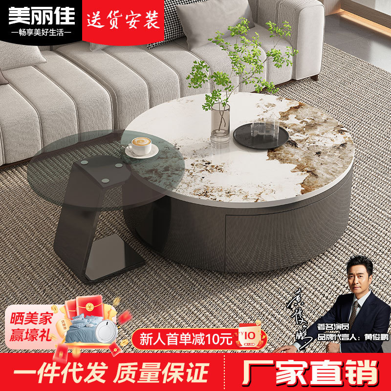 岩板茶几现代简约圆形泡茶台小茶桌客厅多功能大小圆茶几边几组合