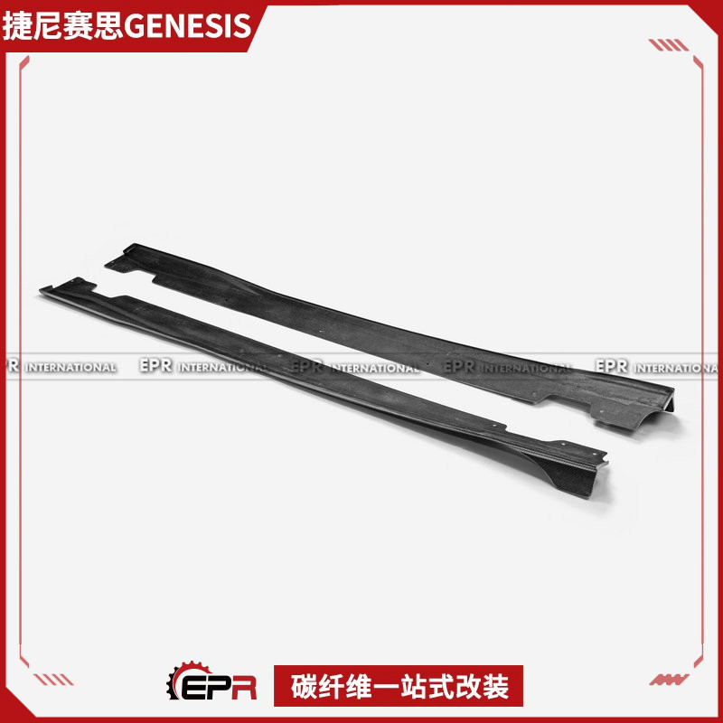 适用于捷尼赛思 G70 碳纤维SW款包围侧裙后包角顶翼中翼轮眉改装
