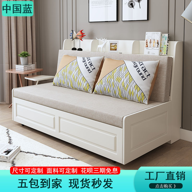 ft小户型可折叠沙发床