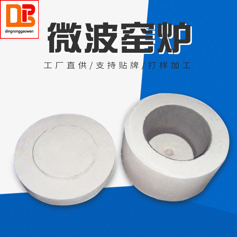 【小微波窑炉】跨境手工diy玻璃琉璃饰品制作陶瓷微波窑炉现货