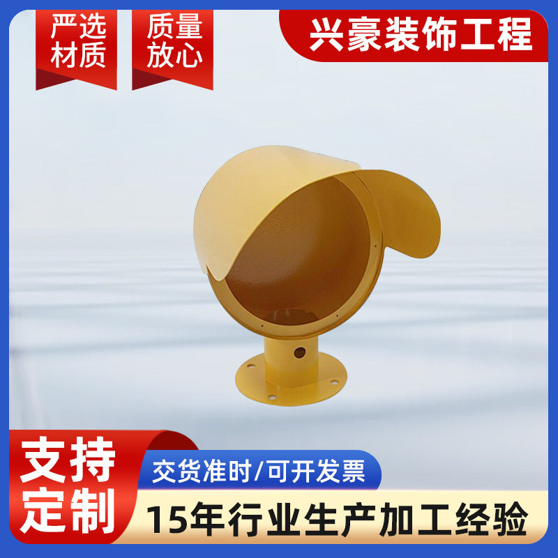 非标定制户外防雨路灯罩 金属壁挂灯罩 不锈钢钣金件加工