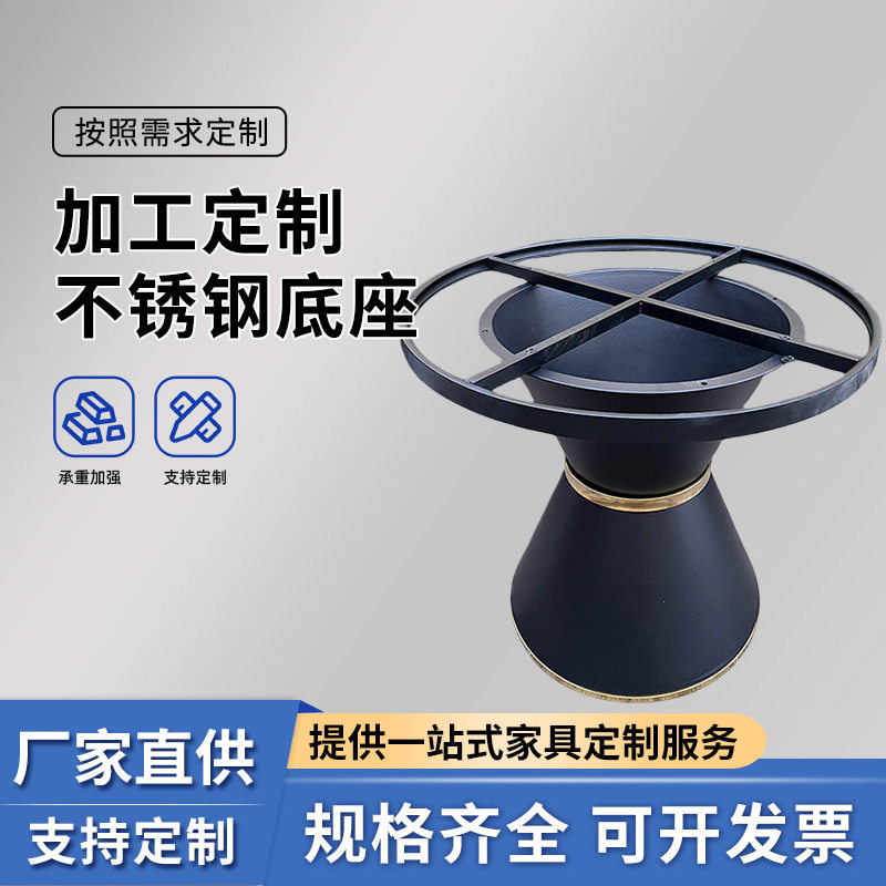 直销不锈钢圆形餐腿桌支架火锅店金属餐桌架子小蛮腰火锅桌架现货