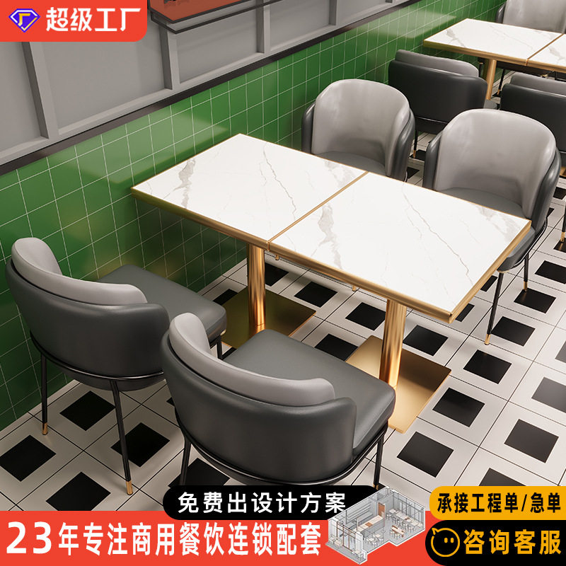 复古怀旧餐饮桌椅组合小酒馆西餐厅订置咖啡厅茶餐厅商用岩板圆桌图片