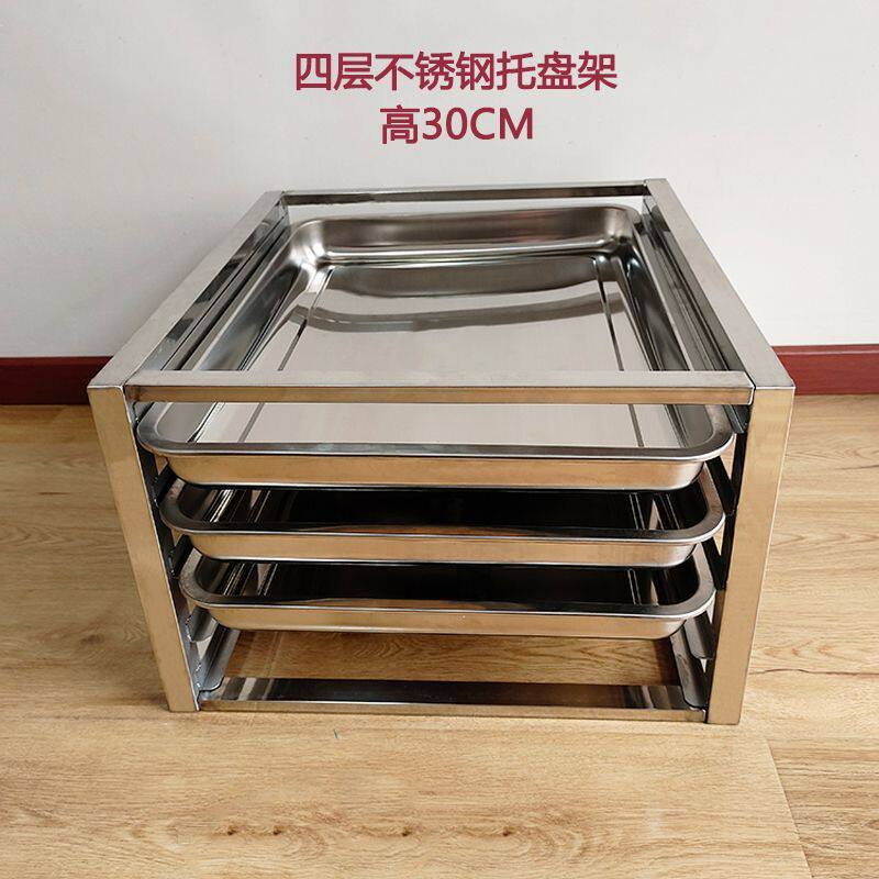 厨房冰箱内部托盘架插盘架多层不锈钢分层置物架冰柜冷藏方盘收纳