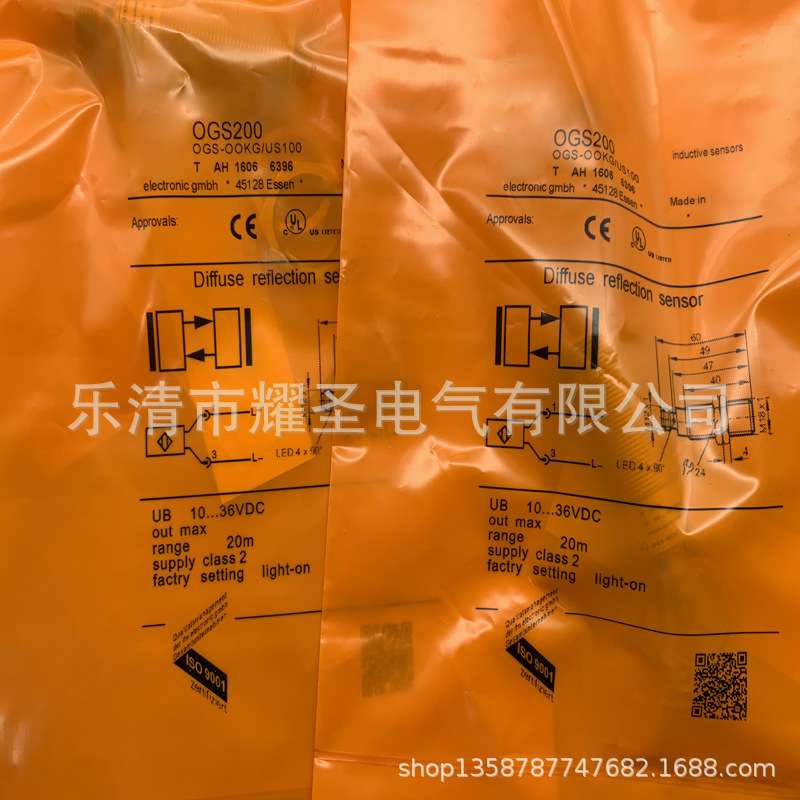 现货全新光电开关 OGE701 OGELFPKG/US100质保一年