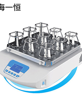 上海一恒   WSZ-15A/25A/35A  高速回旋振荡器