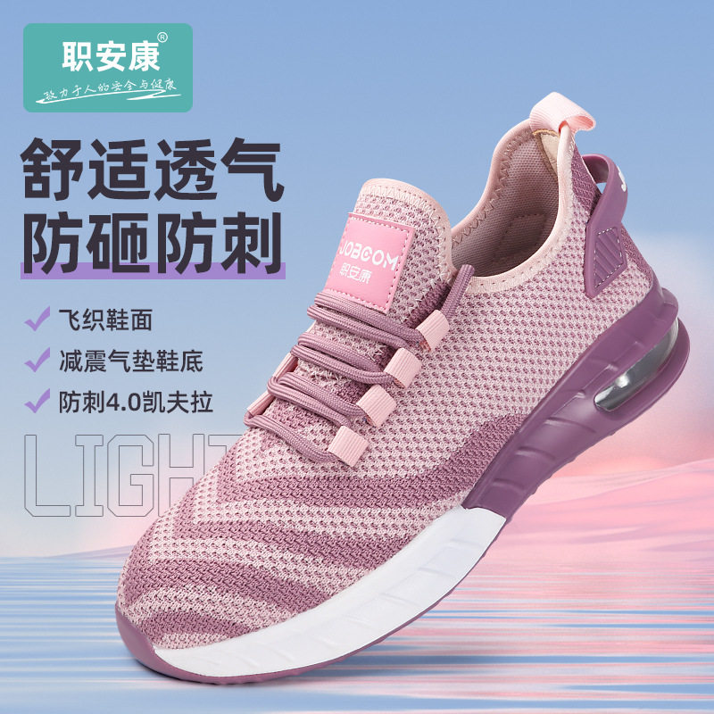 劳保鞋防砸防刺穿女款夏透气工作鞋工地钢头轻便软底防滑耐磨安全