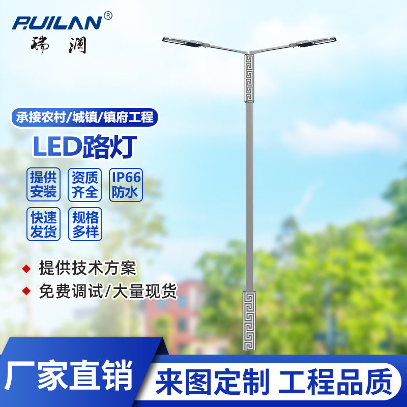 市政LED高杆路灯防水节能