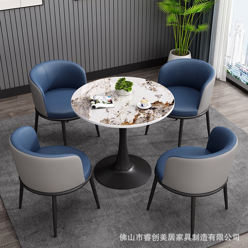 洽谈接待桌椅会客休闲椅组合套装舒适靠背椅子阳台岩板圆简约轻奢