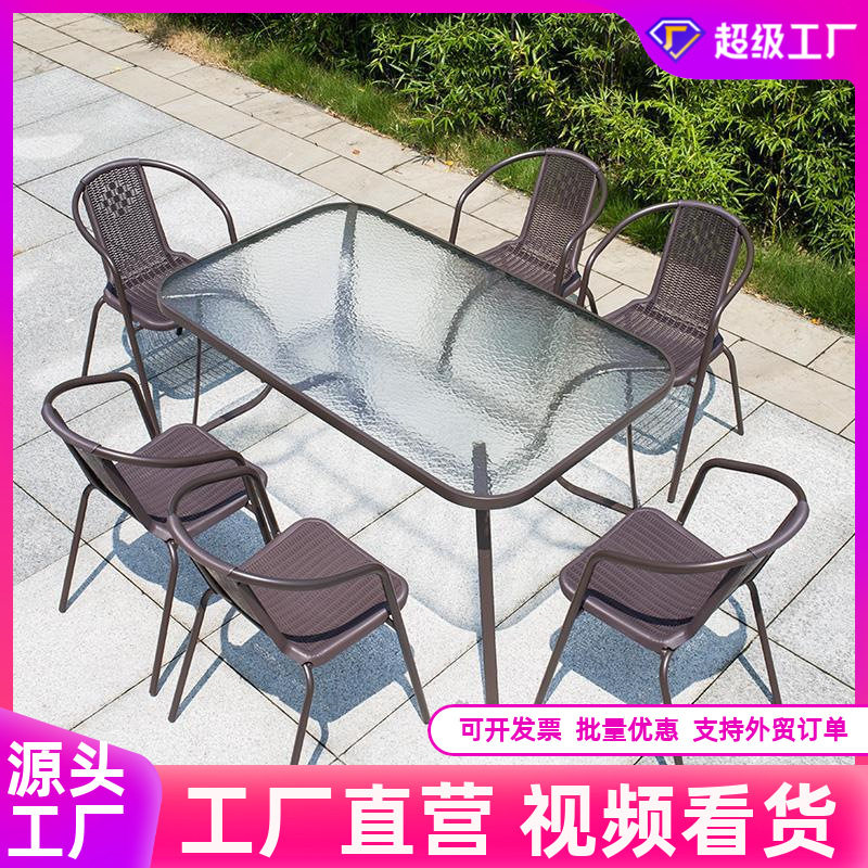 户外庭院桌椅休闲露天防水防晒花园院子喝茶外摆折叠茶几小阳台