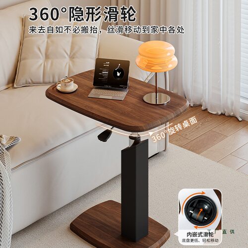 升降沙发边几可移动客厅茶几小桌子床头边桌电脑桌中古风C型角几