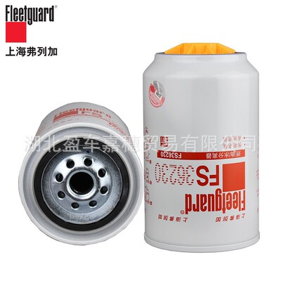 上海弗列加FS36230/5300516/6505653 燃油滤清器油水分离器