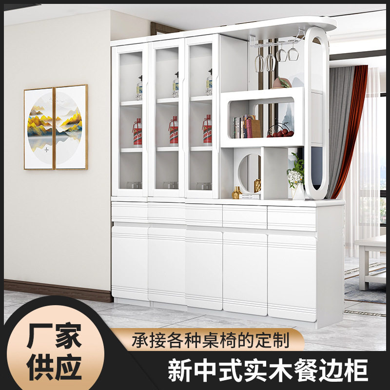 新中式实木餐边柜客厅隔断柜双面玄关柜入户间厅柜现代酒柜