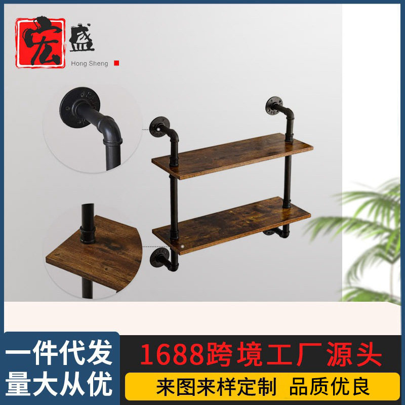 loft复古工业铁艺壁挂书架