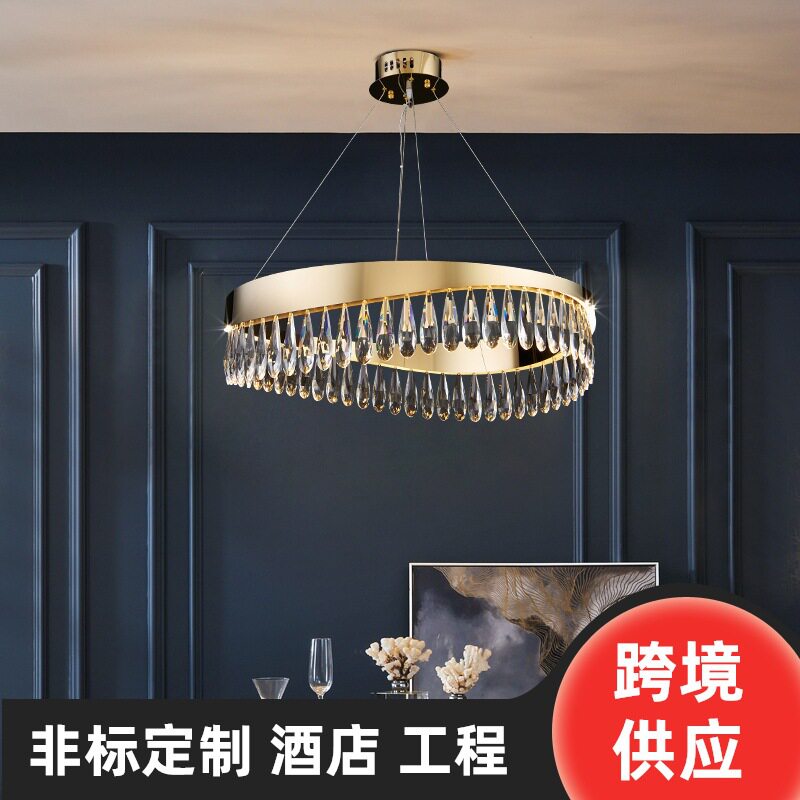 后现代轻奢客厅水晶吊灯设计师美式简约个性创意餐厅灯