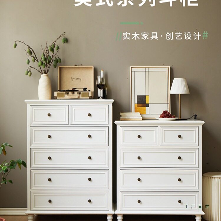 美式实木五斗柜法式复古轻奢卧室收纳储物柜客厅抽屉柜木质九斗橱