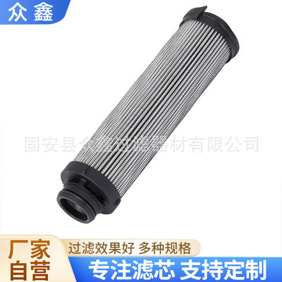 G04251油动机滤油装置滤芯SZHB-850X20除尘风机润滑站滤芯