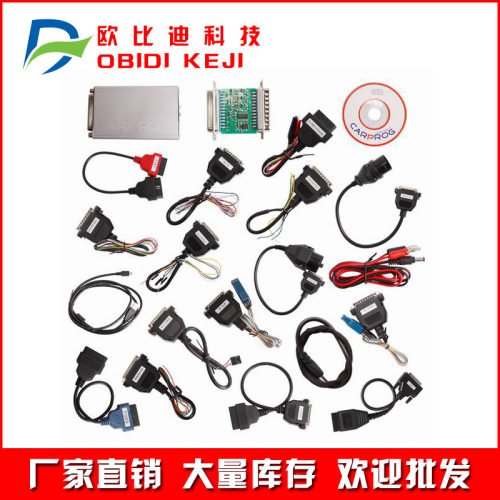 全套CARPROG FULL V10.93 完整版汽车ECU编程仪 with 21 Adapters