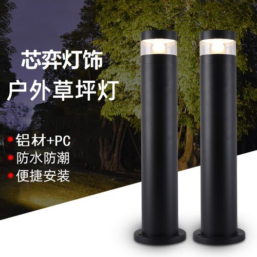 户外草坪灯LED防水草地灯简约现代道路灯小区景观灯公园照明地灯