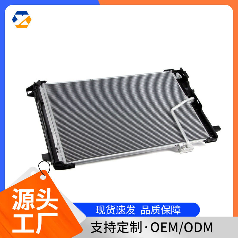 适用于奔驰汽车冷凝器A2045000654 2045000254现货跨境热卖