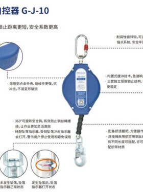 守众速差自控器差速器速差自控器3米5米10米15米20米25米30米50米