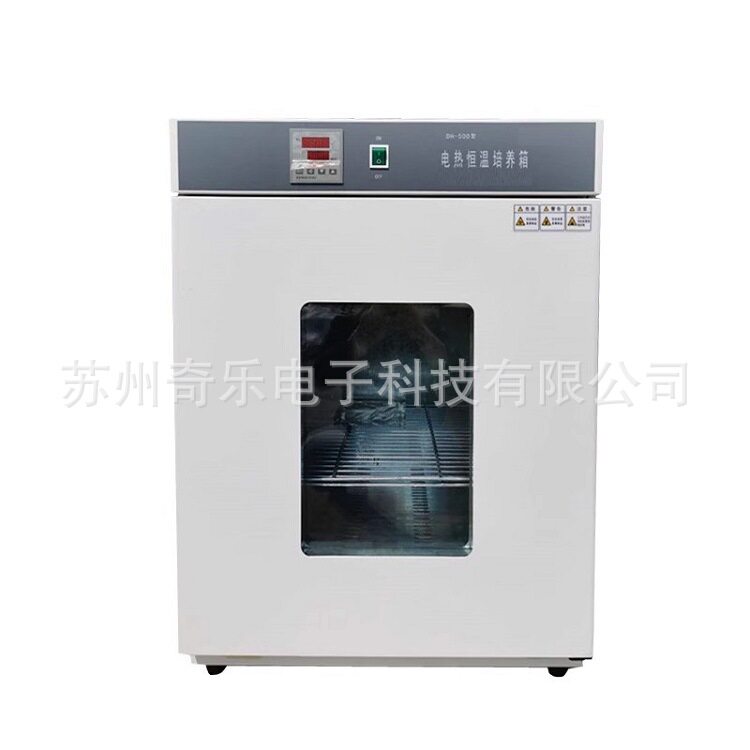 DH-360AS/DH-250AS恒温培养箱实验室细菌微生物培养箱