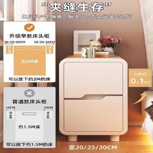 轻奢简约超窄床头柜置物架