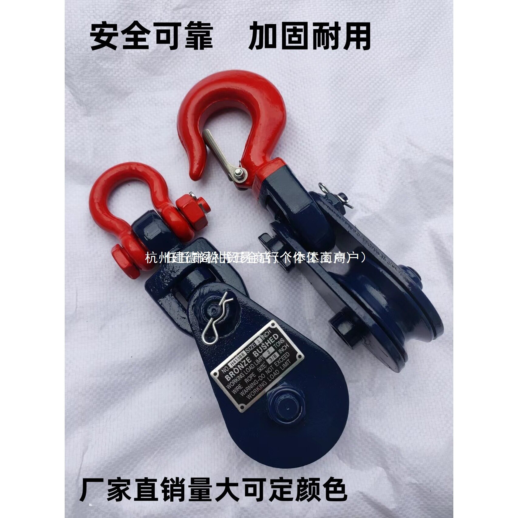 强力起重滑车|2吨船用滑轮|高强起重动滑轮|卸扣滑车481520吨包邮图片