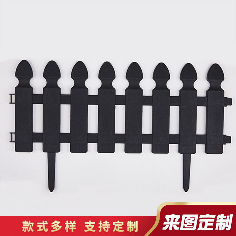 白色塑料花坛围栏幼儿园篱笆