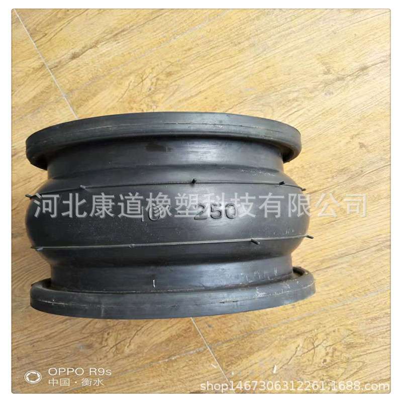 DN200型橡胶软接头  DN250橡胶软连接  可曲挠橡胶软连接