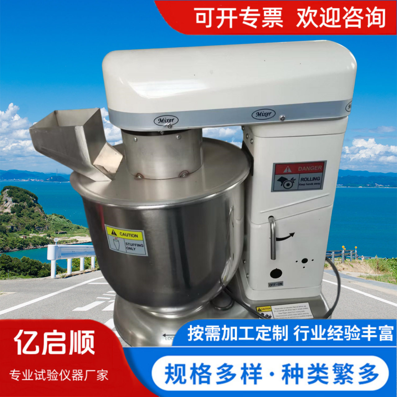厂家销售压浆剂高速搅拌机水泥剂灌浆剂核子水分密度仪