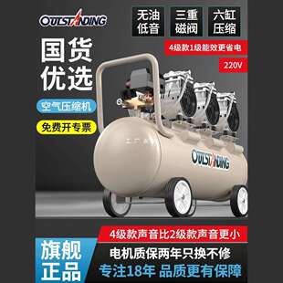 空压机静音无油小型220v木工喷漆专用磅工业高压打气泵空气压缩机