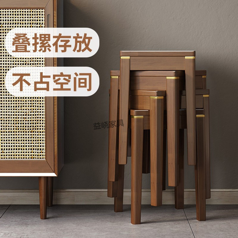 实木凳子可叠放客厅木凳子中式家用方凳餐凳餐桌凳胡桃木拆卸方便