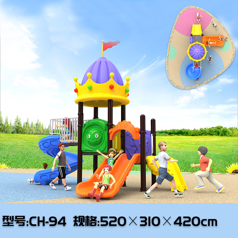 批发儿童户外滑梯幼儿园滑梯组合室外滑梯游乐设备