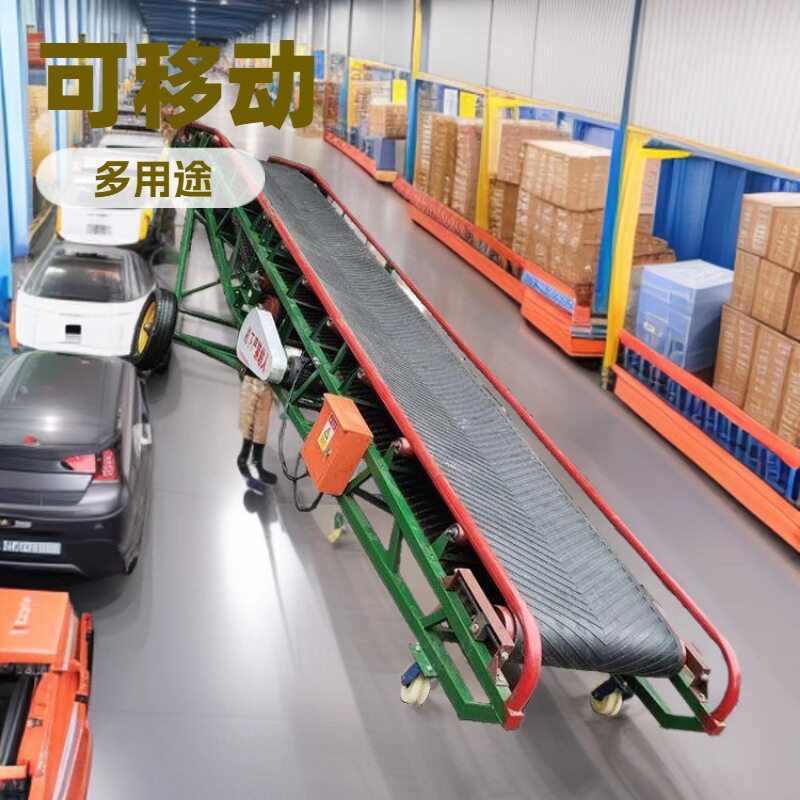 斗式爬坡输送机快递物流分拣线粮食移动升降输送带平送斜送运输带
