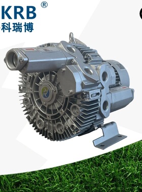 现货高压漩涡气泵4RB220H26 220/380V0.81KW铝合金旋涡式真空泵
