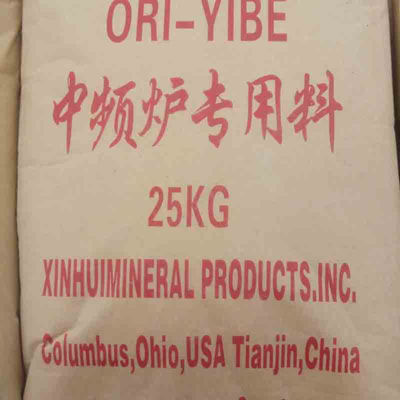 炉衬料 酸性炉衬料打结料 中频炉用耐高温炉衬料现货 厂家供应