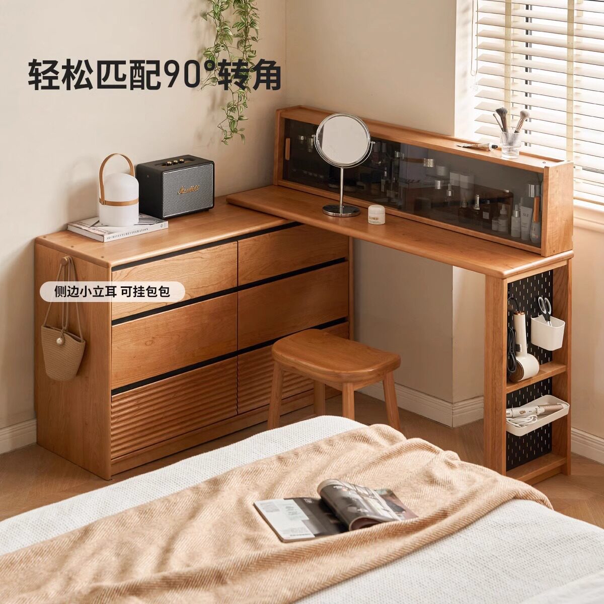 北欧实木化妆桌 小户型书房樱桃木书桌 日式家用民宿转角化妆台