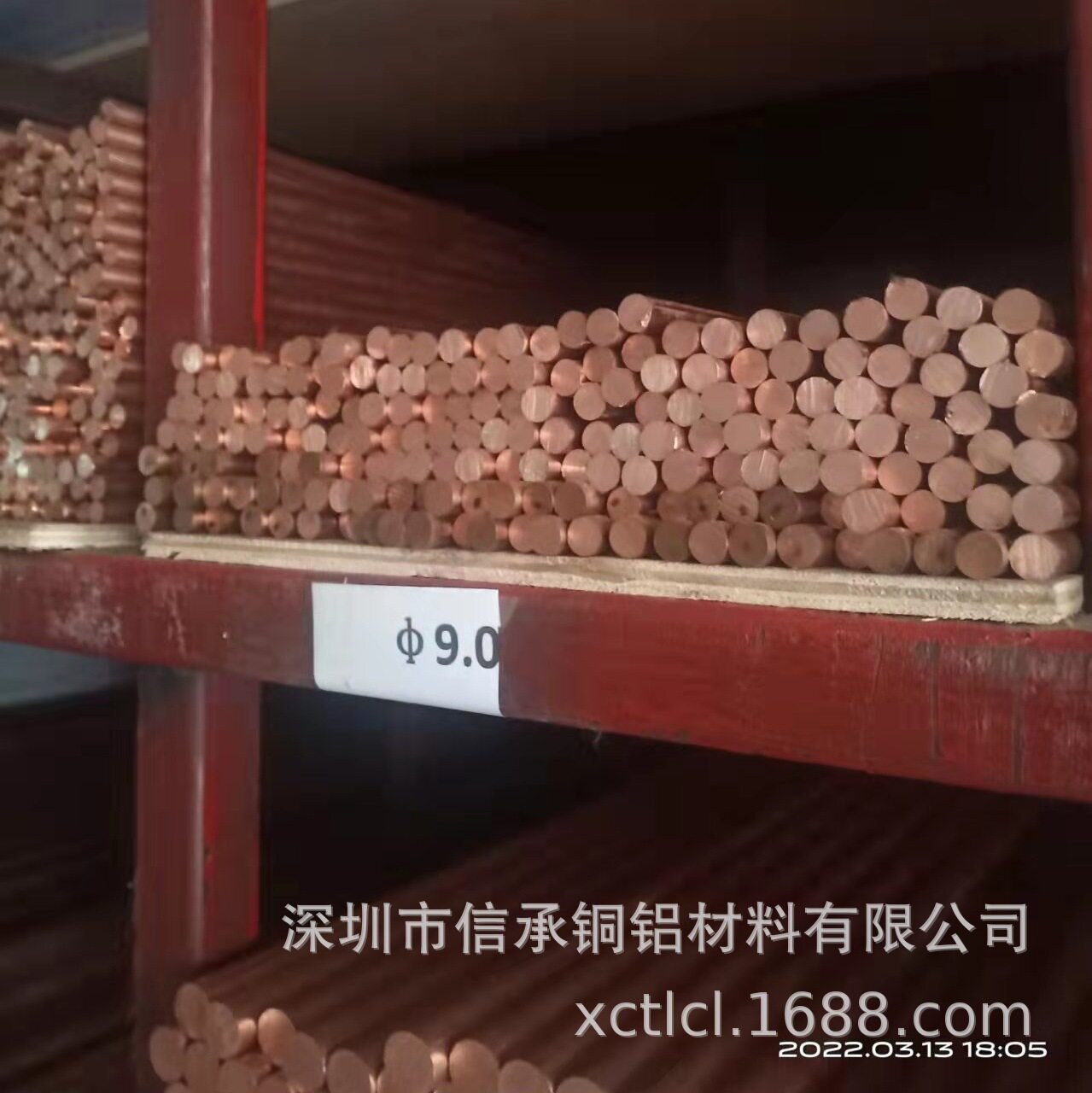 锻打铬锆铜板C18200点焊机专用耐高温高导电铬锆铜18150铬锆铜棒