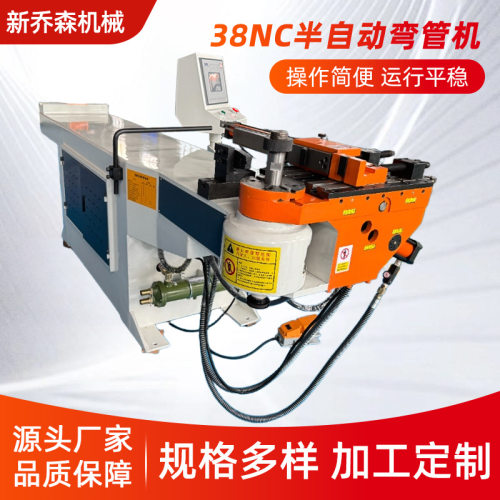 半自动车把手弯管机38NC圆管方管折弯机手动送料数控弯折设备厂家