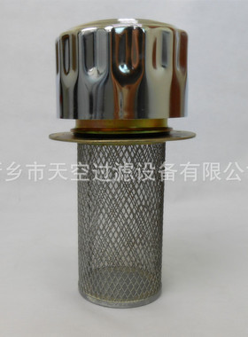 PAF系列预压式空气滤清器PAF1-0.02-0.45-20L 厂家供应 规格齐全