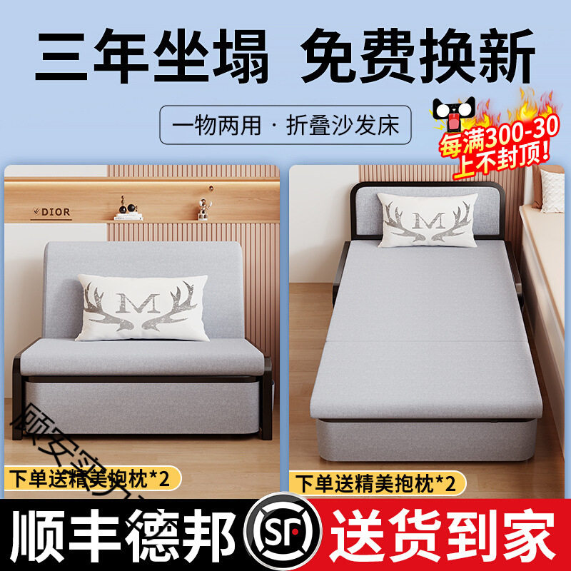 沙发床折叠两用无扶手新款小户型抽拉单人床多功能简约现代伸